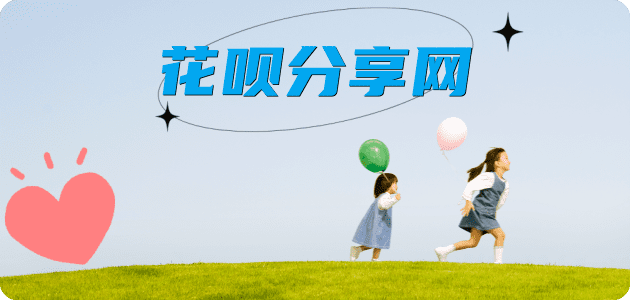 郑州嘉兴信用卡接单平台☀️诚信信用卡24小时在线靠谱商家推荐
